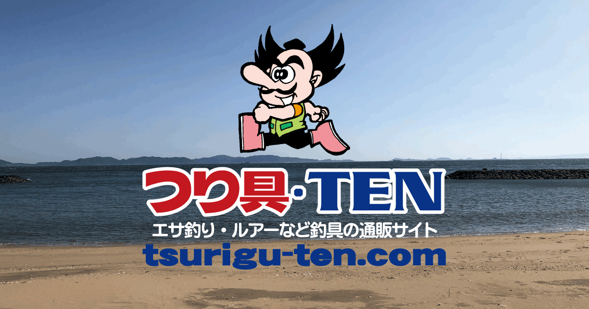 つり具・ＴＥＮ ＥＣ本店 /タコ