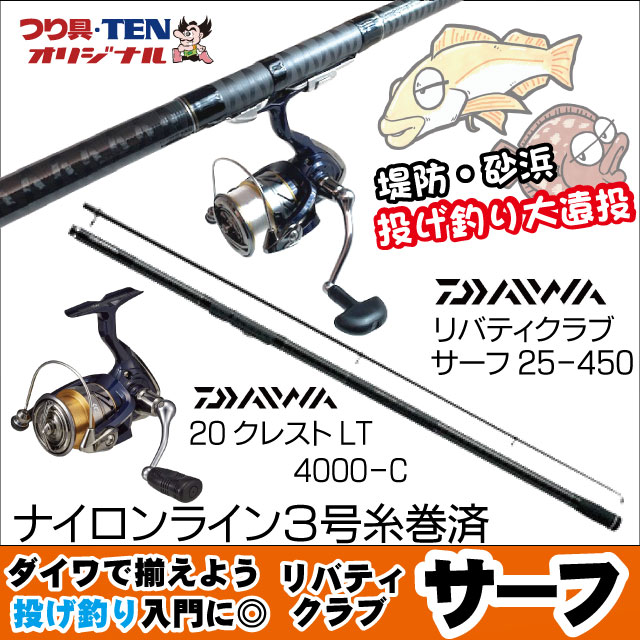 つり具 ｔｅｎ ｅｃ本店 遠投用投げ竿