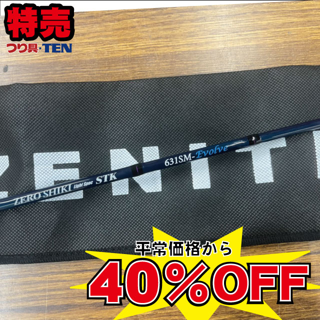 つり具・ＴＥＮ ＥＣ本店 /ゼニス／ZENITH ゼロシキ ライトスペック STK Evolve ZLE-631BL ベイトモデル （ジギングロッド）