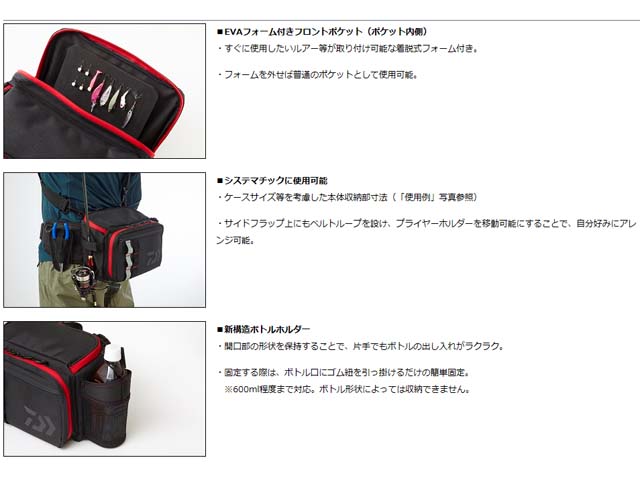 つり具・TEN EC本店 /ダイワ／Daiwa モバイルヒップ