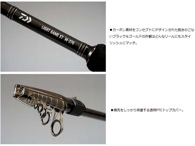 つり具 ｔｅｎ ｅｃ本店 ダイワ ｄａｉｗａ ライトゲーム ｘｔ ｍ ２７０ ６ ４調子 振り出し船釣り用汎用ロッド スピニング ベイト兼用