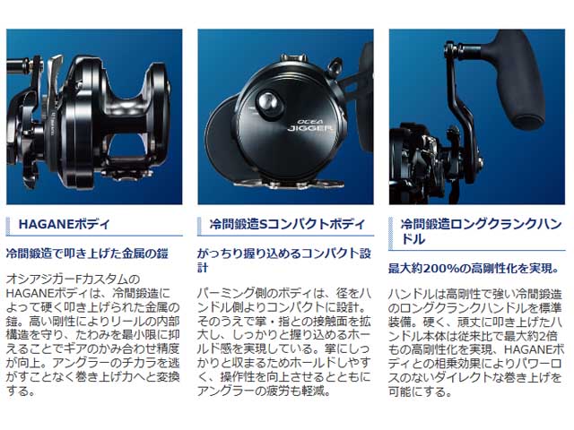 つり具・ＴＥＮ ＥＣ本店 /シマノ／ＳＨＩＭＡＮＯ オシアジガー Ｆ カスタム １５００ＨＧ （右巻き ギア比：６．４ ジギング用ベイトリール）