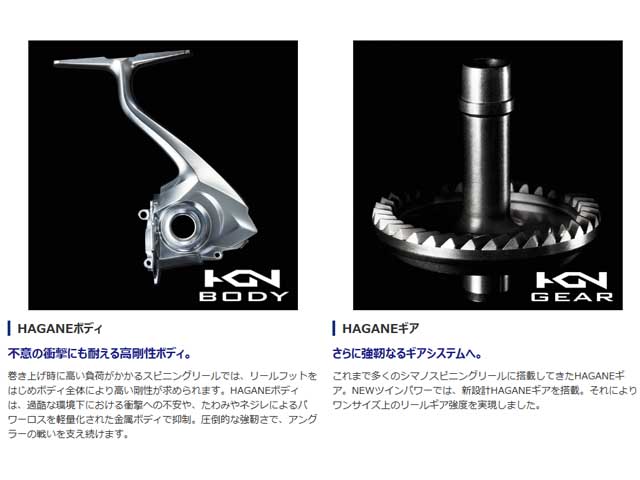 つり具・ＴＥＮ ＥＣ本店 /シマノ／ＳＨＩＭＡＮＯ ツインパワー Ｃ２０００Ｓ （２０年モデル Ｉ字ノブ 浅溝ノーマルギア スピニングリール）