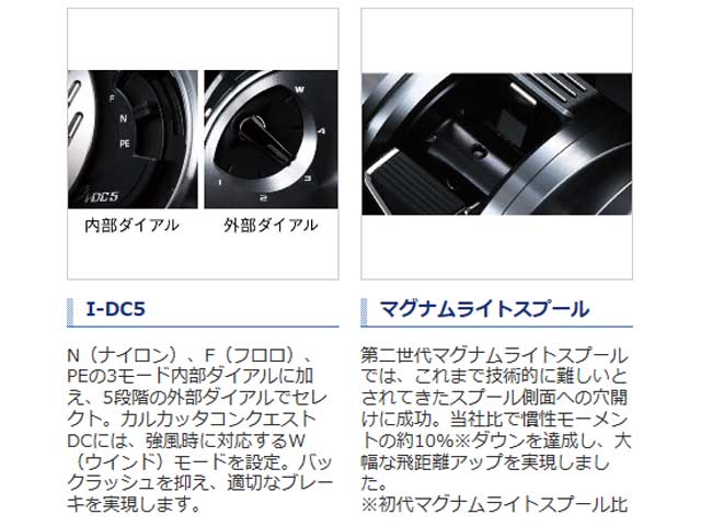 つり具・TEN EC本店 /シマノ／SHIMANO カルカッタ