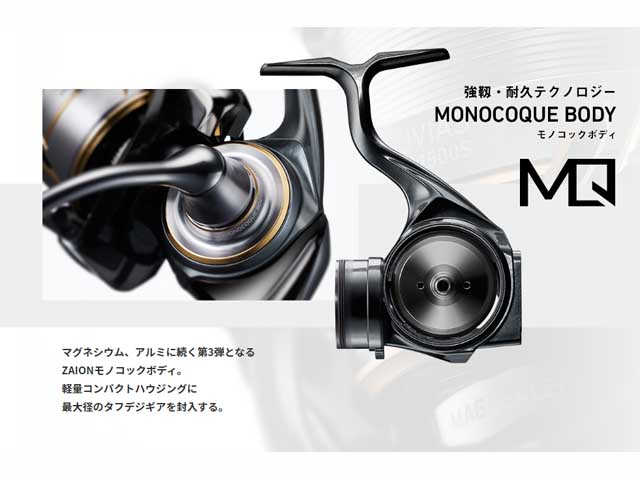 つり具・ＴＥＮ ＥＣ本店 /ダイワ／Ｄａｉｗａ ルビアス ＦＣ LT2500S