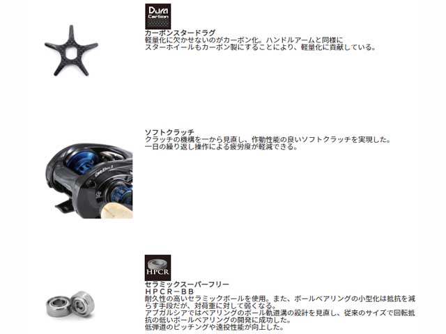 つり具・ＴＥＮ ＥＣ本店 /アブガルシア／ＡｂｕＧａｒｃｉａ REVO DEEZ8-L （20年モデル 左巻き ギア比：８．０ 淡水専用 ベイトリール）