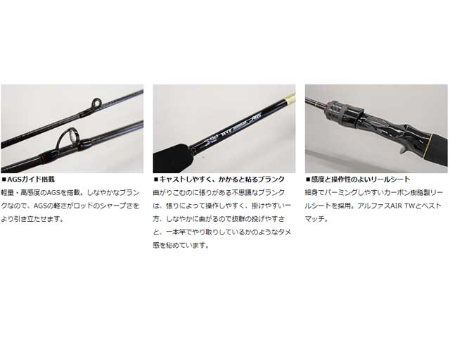 つり具・ＴＥＮ ＥＣ本店 /ダイワ／Ｄａｉｗａ 月下美人 AIR AGS 60XULB-T・R（２０年追加モデル メバリング用 ２ピース ベイトロッド）