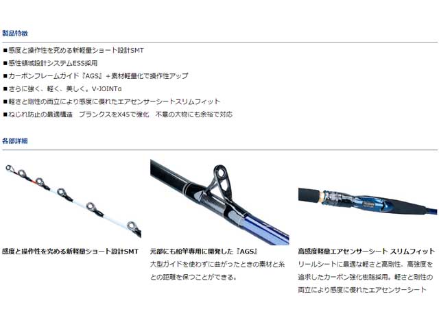 つり具・ＴＥＮ ＥＣ本店 /ダイワ／Ｄａｉｗａ 極鋭ヒラメ Ｍ-２４０・Ｒ （２０年モデル ２ピース 錘負荷：２０号-１００号  メタルトップ外ガイド船竿）