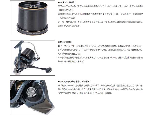 13トーナメントサーフ45 LG 06PE ダイワ トーナメントサーフ 45 06PE TYPE-R 24年追加モデル