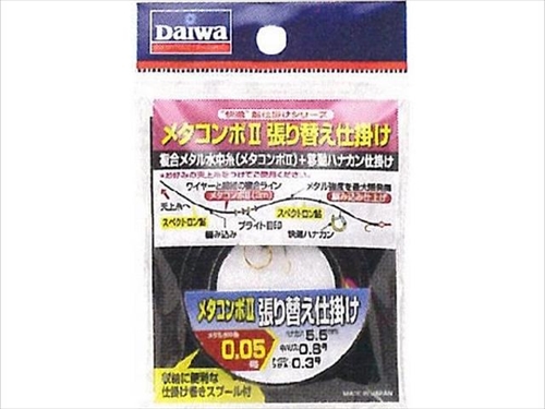 つり具・ＴＥＮ ＥＣ本店 /ダイワ／DAIWA メタコンポII 張り替え仕掛け