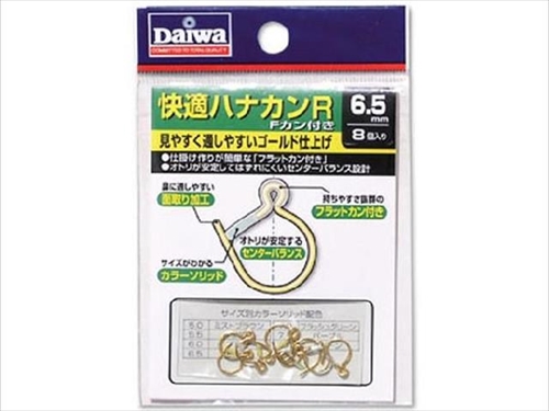 つり具 ｔｅｎ ｅｃ本店 ダイワ Daiwa 快適ハナカン R G Fカン付き ゴールド仕上げ 徳用 サイズ ６ ５ｍｍ パイプサイズ ピンク