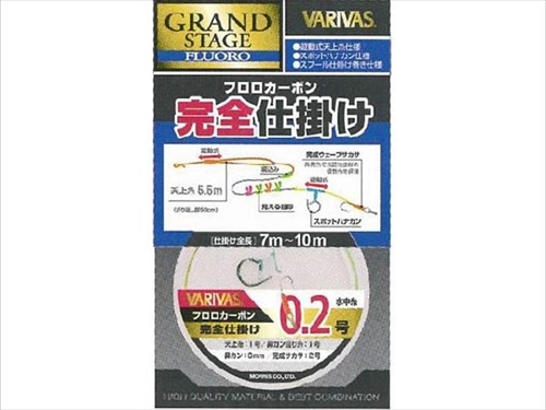 つり具・ＴＥＮ ＥＣ本店 /バリバス／VARIVAS グランドステージ あゆ 水中糸 フロロカーボン完全仕掛け  サイズ：水中糸/０．２５号-天上糸/１．２号-鼻カン回糸/１．０号