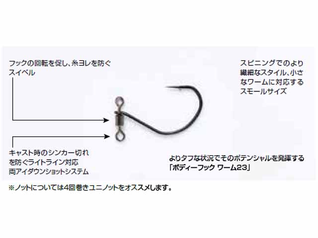 つり具 ｔｅｎ ｅｃ本店 デコイ ｄｅｃｏｙ ワーム１２３ ｄｓフック マスバリ Worm123 Ds Hook ダウンショット用スイベル付きフック サイズ ５ 入数 ５本