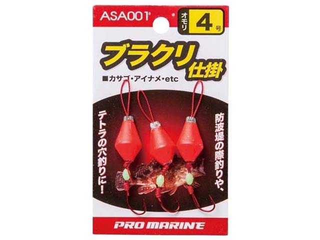 つり具 ｔｅｎ ｅｃ本店 プロマリン Promarine ａｓａ００１ ブラクリ仕掛 入数 ３個 穴釣り用仕掛け サイズ ２ ０号