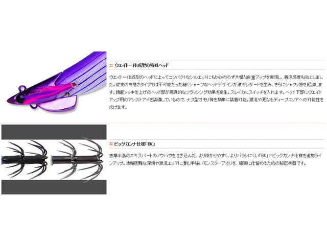 つり具・ＴＥＮ ＥＣ本店 /エコギア／ECOGEAR エギリー・ダートマックスＴＲ-ＢＫ ４０ｇ（ビッグカンナ仕様）  カラー／TR29-パープルボーダーパープル