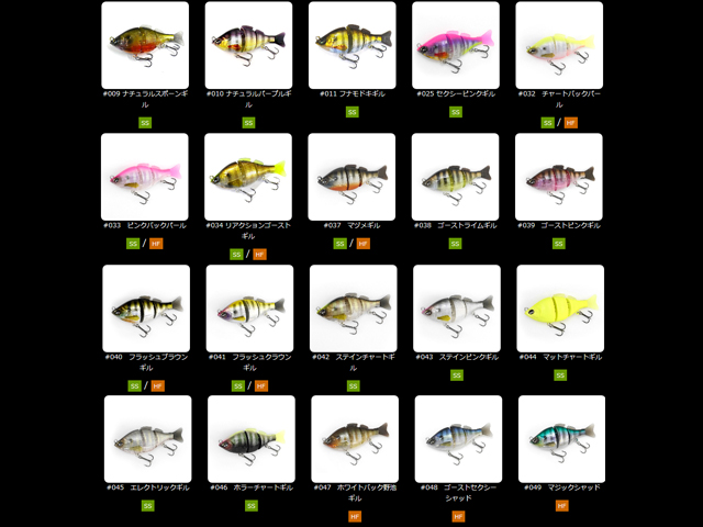 タイニーギリング75】｜製品 -BASS-｜ルアーやバッグ、ウェア
