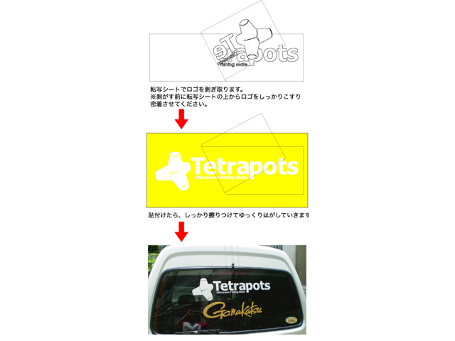 つり具・ＴＥＮ ＥＣ本店 /Tetrapots/テトラポッツ TPG-006