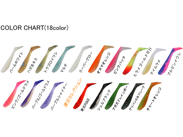 つり具 ｔｅｎ ｅｃ本店 マーズ ｍａｒｓ ボディーキール ３インチ 3inch Body Keel シーバス フラットフィッシュ用ワーム カラー ヒラメゴールドｒｈ