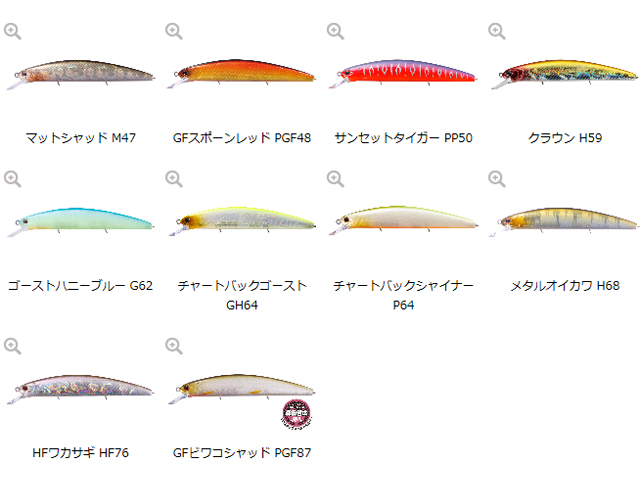 つり具・TEN EC本店 /OSP／オーエスピー ヴァルナ
