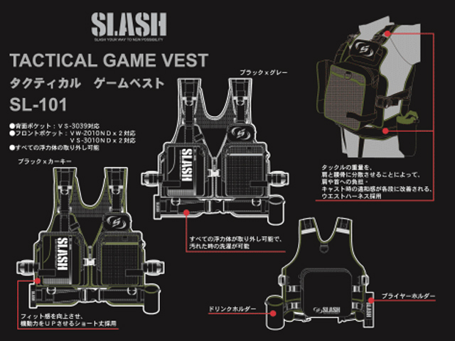 つり具・ＴＥＮ ＥＣ本店 /スラッシュ／ＳＬＡＳＨ SL-101 タクティカルゲームベスト サイズ：フリー 浮力：７．８ｋｇ  （救命具・ライフジャケット） カラー：ブラック×グレー