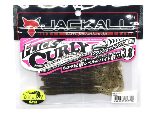 つり具・ＴＥＮ ＥＣ本店 /ジャッカル／Ｊａｃｋａｌｌ フリックカーリー ３．８インチ （Flick Curly ３．８inch 入数：９本） カラー／ コーラ