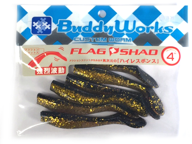 つり具・ＴＥＮ ＥＣ本店 /バディーワークス/BuddyWorks フラッグシャッド ４インチ 追加カラー （FLAG SHAD ヒラメ・マゴチ用ワーム）  カラー：ＬＯＲ-リミテッドオレンジ