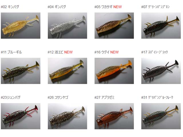 つり具・ＴＥＮ ＥＣ本店 /イッセイ／ＩＳＳＥＩ ビビビ蟲 ポッパーワーム ３．３インチ （bibibi chu Popper Worm 入数：５個）  カラー／＃４８-ミドリカメムシ