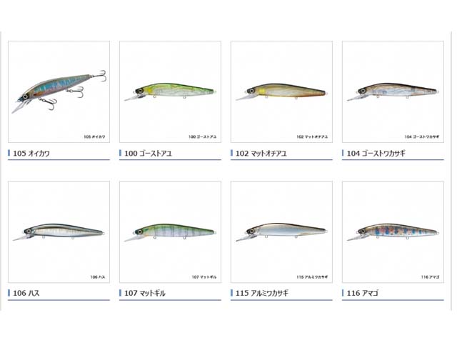 つり具・ＴＥＮ ＥＣ本店 /シマノ／SHIMANO ZM-211P バンタム リップフラッシュ 115FMD （115mm／14g／フローティング）  カラー／258-テーブル・ロック