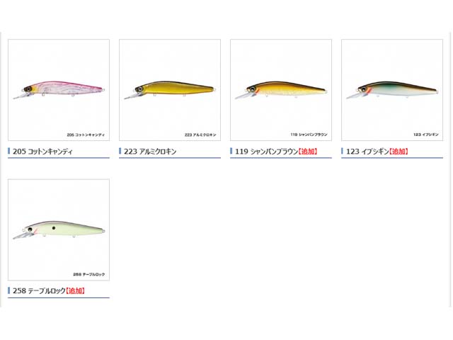 つり具・ＴＥＮ ＥＣ本店 /シマノ／SHIMANO ZM-211P バンタム リップフラッシュ 115FMD （115mm／14g／フローティング）  カラー／258-テーブル・ロック