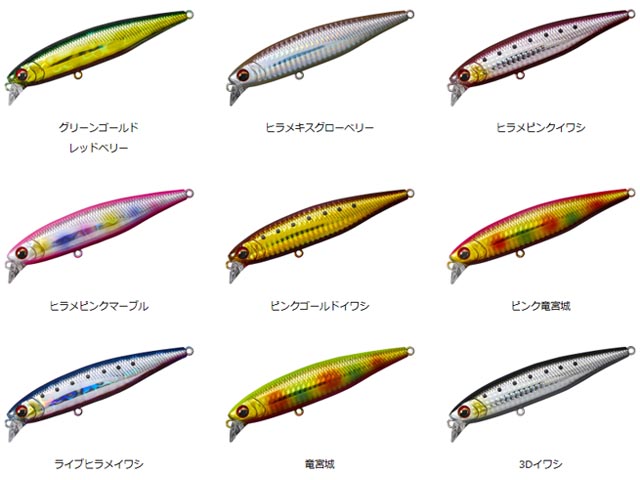 つり具・ＴＥＮ ＥＣ本店 /ダイワ／Ｄａｉｗａ 鮃狂 フラットジャンキー サーフハリケーン １１０Ｓ （１１０ｍｍ／３５ｇ／シンキング）  カラー：グリーンゴールドレッドベリー