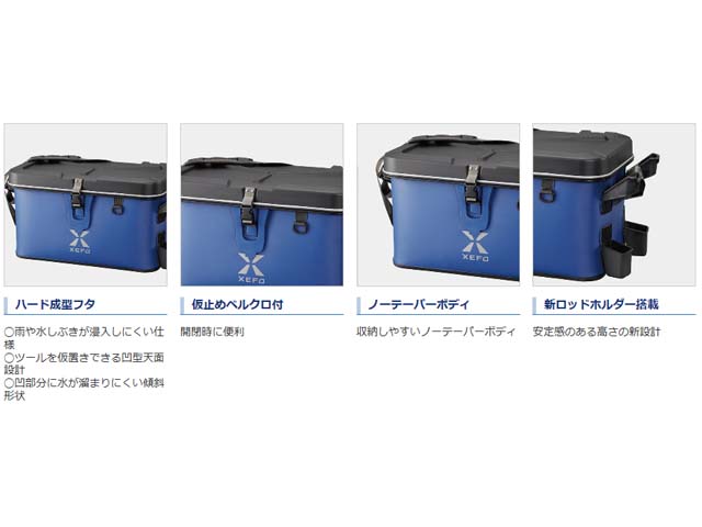 Amazon.co.jp: シマノ(SHIMANO) XEFO タックルバッグ 27L