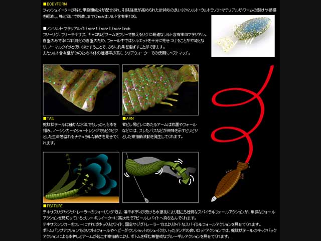 つり具・TEN EC本店 /デプス／deps ブルフラット 5