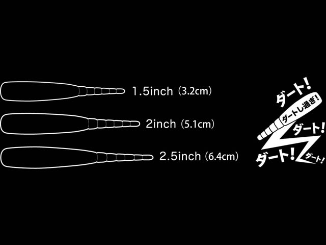 つり具・ＴＥＮ ＥＣ本店 /ドリームアップ／ＤｒｅｅｍＵＰ ダートエイト ２．０インチ （ＤＡＲＴ８ ２．０inch マイクロワインド用ワーム 入数：８本）  カラー／＃０９：ブルーサーディン