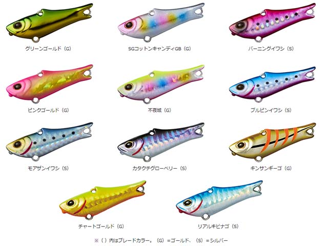 つり具 ｔｅｎ ｅｃ本店 ダイワ ｄａｉｗａ モアザン リアルスピン ２１ 追加カラー ４４ｍｍ ２１g シンキング テールスピンジグ カラー キンサンギーゴ