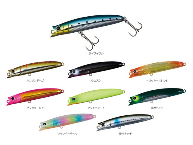 つり具・ＴＥＮ ＥＣ本店 /ダイワ／DAIWA モアザン シャロール ７５F-SSR （75ｍｍ／7．0g／フローティング シーバス用ミノー）  カラー：湾岸ベイト