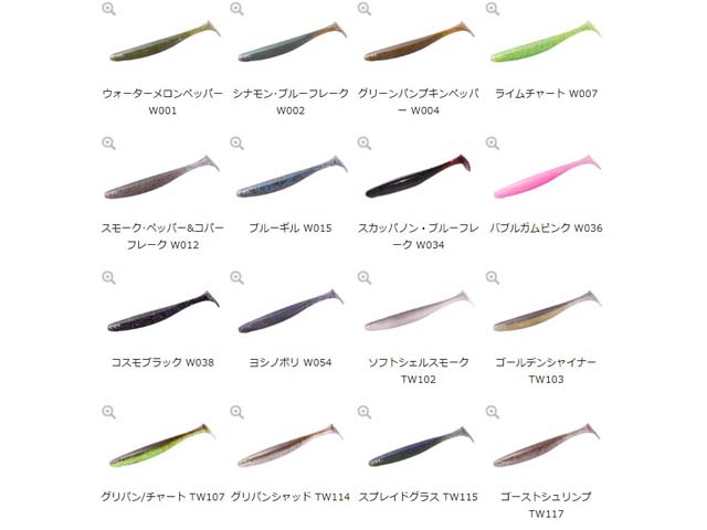 つり具 ｔｅｎ ｅｃ本店 オー エス ピー ｏ ｓ ｐ ドライブシャッド ３ ５インチ Doliveshad ３ ５inch 入数 ７本 カラー ｔｗ１３４ ライブリーワカサギ