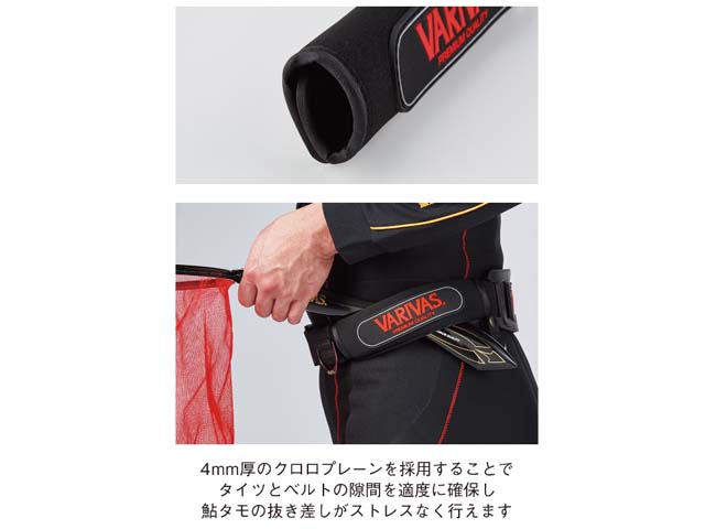 つり具・ＴＥＮ ＥＣ本店 /バリバス／ＶＡＲＩＶＡＳ ＶＡＡＣ-３１ 鮎タモサポーター （鮎・友釣り用タモホルダー サイズ：約１８０ｃｍ×１１５ｍｍ）  カラー／レッド