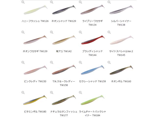 つり具・ＴＥＮ ＥＣ本店 /オー・エス・ピー／Ｏ．Ｓ．Ｐ ドライブシャッド ４インチ （DoliveShad ４inch 入数：６本） カラー ／ＴＷ１１４：グリパンシャッド