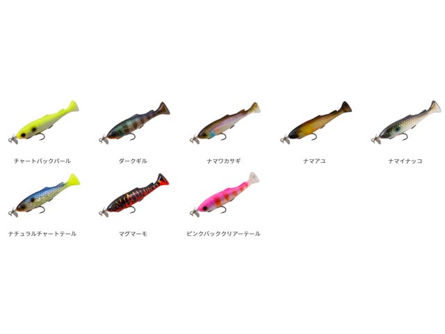 つり具・ＴＥＮ ＥＣ本店 /ジャッカル／ＪＡＣＫＡＬＬ ディズラ １１５ （DIZLLA １１５ｍｍ／２３．５ｇ／シンキング  プロップ付きスイムベイト） カラー／ナマイナッコ