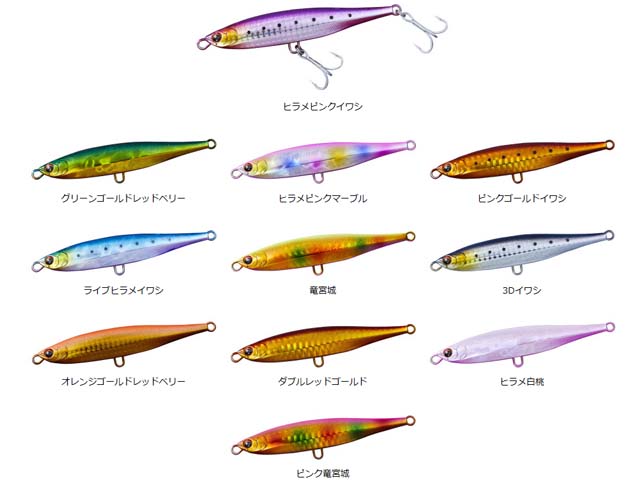 つり具・ＴＥＮ ＥＣ本店 /ダイワ／ＤＡＩＷＡ フラットジャンキー サーフブレイカー スリム ９５Ｓ （９５ｍｍ／３０ｇ／ヘビーシンキング）  カラー：ヒラメピンクイワシ