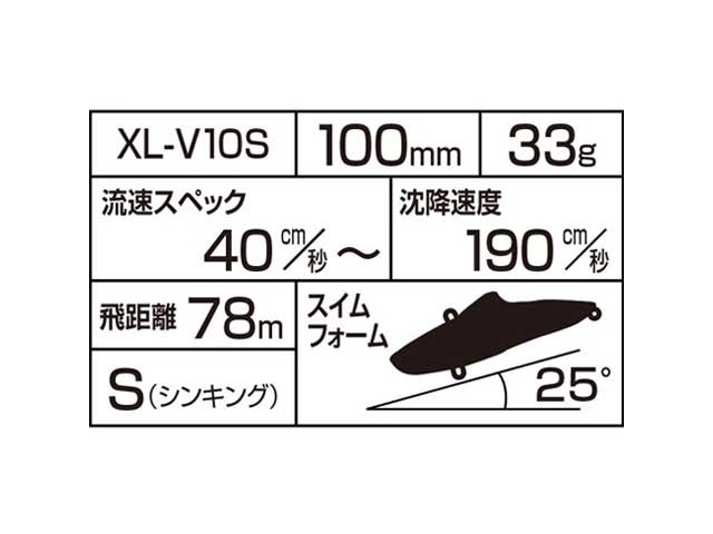 つり具・ＴＥＮ ＥＣ本店 /シマノ／ＳＨＩＭＡＮＯ ＸＬ-Ｖ１０Ｓ エクスセンス サルベージソリッド １００ＥＳ  （１００ｍｍ／３３ｇ／ＥＸシンキング） カラー：００７：レッドヘッドＨＧ