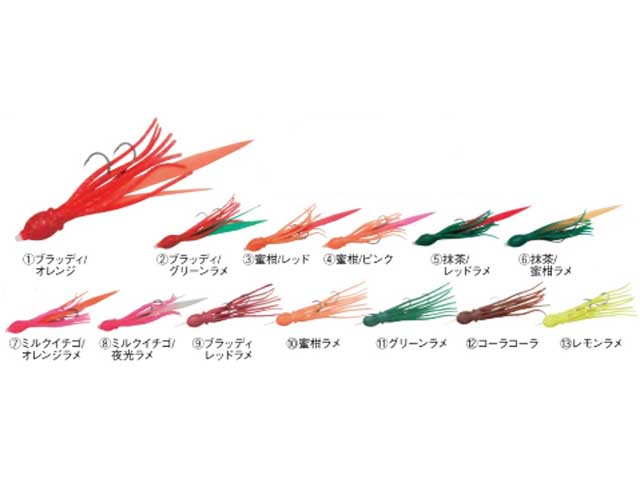 つり具・ＴＥＮ ＥＣ本店 /ダイワ／ＤＡＩＷＡ 紅牙 タコマラカスユニットＳＳ Ｌサイズ （サイズ：３．５インチ フック付き 入数：１本 鯛ラバ用ネクタイ）  カラー／ブラッディ／グリーンラメ