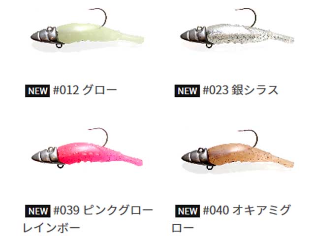 つり具 ｔｅｎ ｅｃ本店 一誠 ｉｓｓｅｉ 海太郎 デカハネエビセット １０ｇ １ ０ ２インチ ライトソルト用ダーティングジグヘッド ワーム カラー ０４０ オキアミグロー