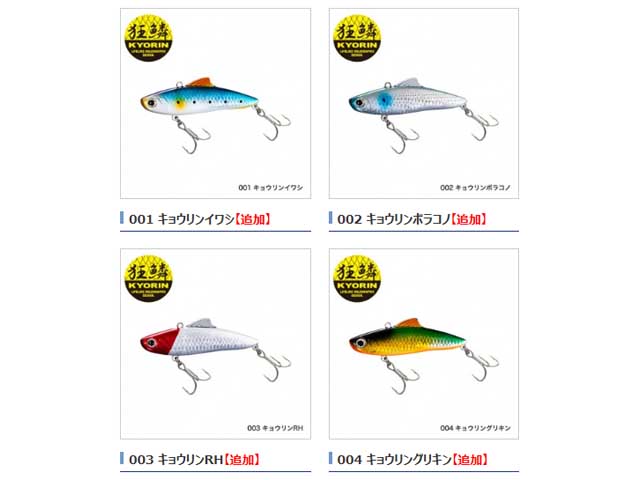 つり具・ＴＥＮ ＥＣ本店 /シマノ／SHIMANO XV-385M エクスセンス サルベージ ８５ＥＳ 追加カラー  （８５ｍｍ／２７ｇ／ＥＸシンキング） カラー：００４：キョウリングリキン（狂鱗）