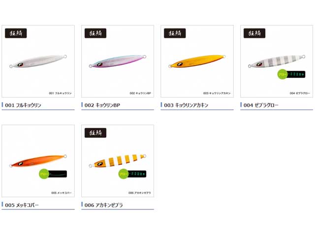 つり具・TEN EC本店 /シマノ／Shimano JV-S32T オシア