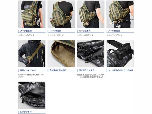 つり具・ＴＥＮ ＥＣ本店 /シマノ／SHIMANO BS-211S XEFO・タフ スリングショルダーバッグ Ｓサイズ （外寸：１６×１９×３３ｃｍ）  カラー：ブラック