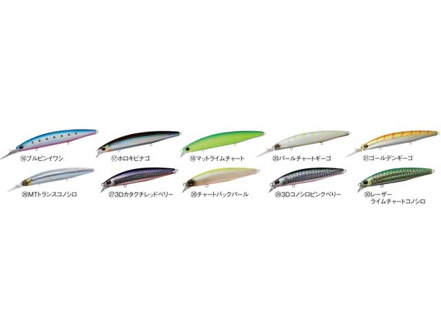 つり具・ＴＥＮ ＥＣ本店 /ダイワ／Ｄａｉｗａ ショアラインシャイナーＺ セットアッパー ９７Ｓ-ＤＲ 追加カラー  （９７ｍｍ／１８ｇ／スローシンキング） カラー：チャートバックパール（9061）