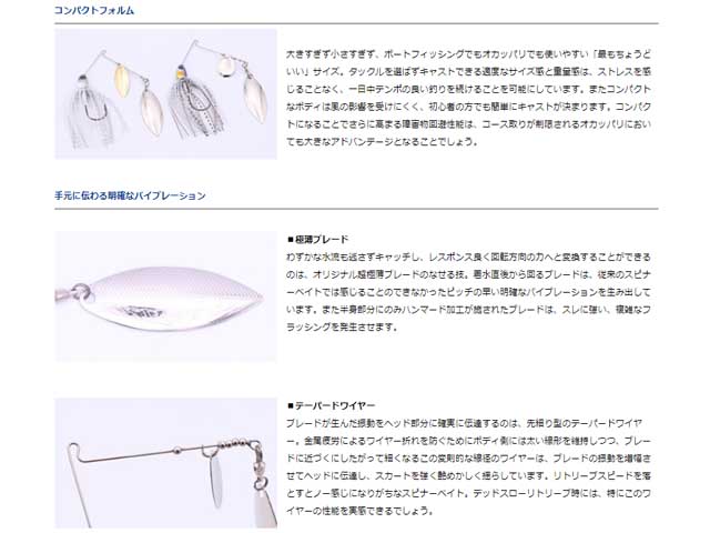 つり具・ＴＥＮ ＥＣ本店 /ダイワ／Daiwa スティーズ スピナーベイト ３／８ｏｚ ＤＷダブルウィロー （STEEZ SPINNER BAIT）  カラー：クリスタルシャッド