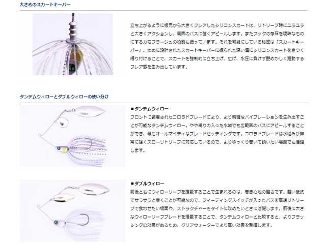 つり具・ＴＥＮ ＥＣ本店 /ダイワ／Daiwa スティーズ スピナーベイト ３／８ｏｚ ＤＷダブルウィロー （STEEZ SPINNER BAIT）  カラー：クリスタルシャッド