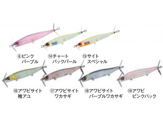 ダイワ(DAIWA) ガストネード 70FS アワビサイトパープルワカサギ